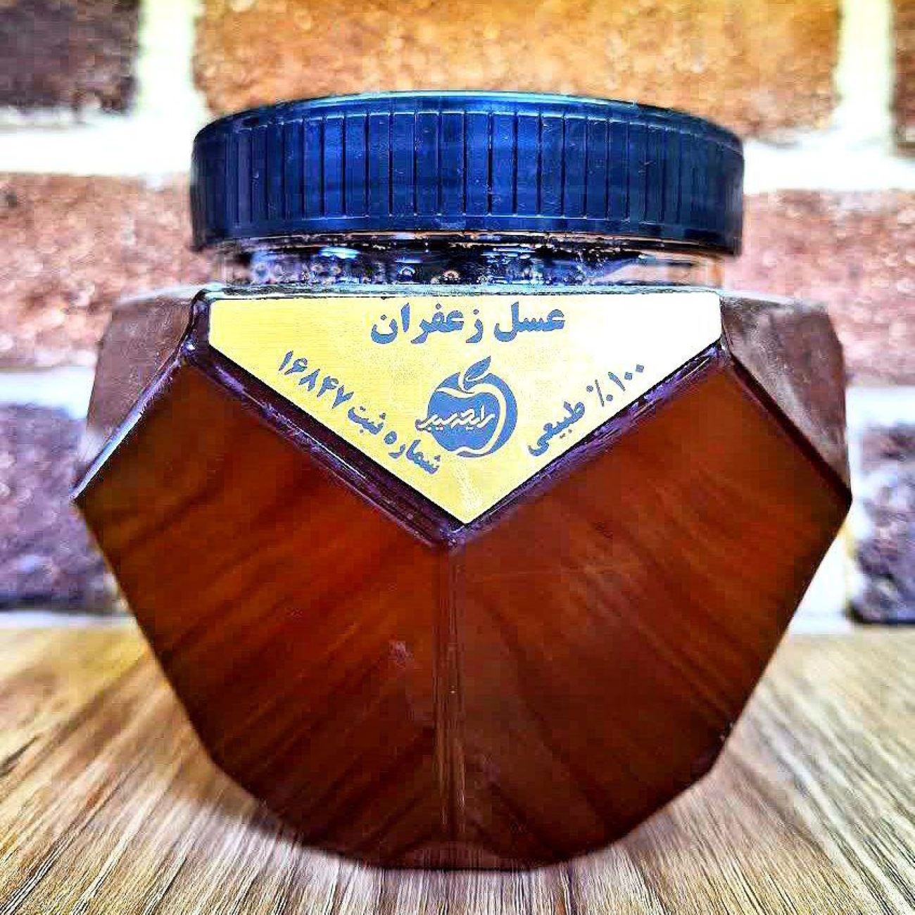 Pure Saffraan Honing – Shahr-e Kord – 500g (2 stuks)